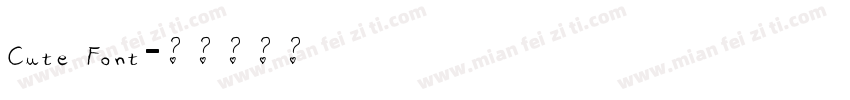Cute Font字体转换